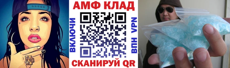 Amphetamine 98% Богородицк