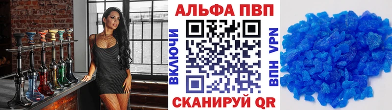 А ПВП мука Богородицк