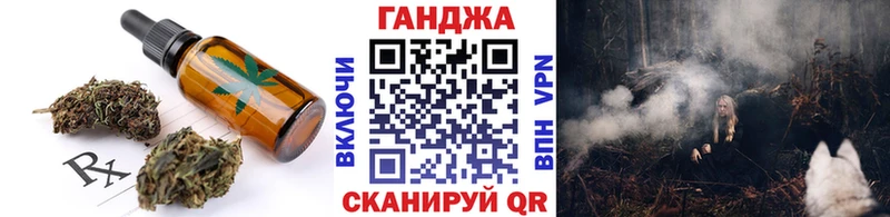 Canna-Cookies конопля  Богородицк 