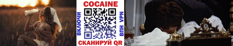 COCAIN 99%  Богородицк 