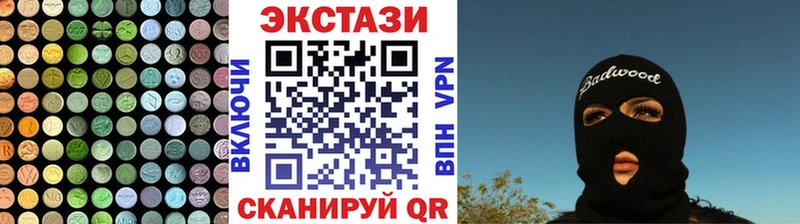 Экстази mix  гидра онион  Богородицк 