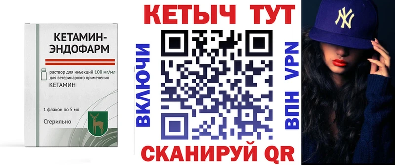 где можно купить   Богородицк  КЕТАМИН ketamine 