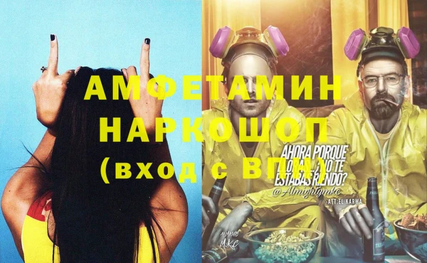 mdpv Алзамай