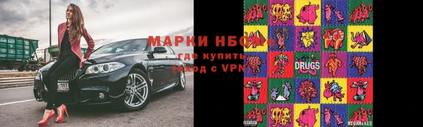 ALPHA-PVP Алексеевка
