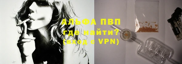 ALPHA-PVP Алексеевка