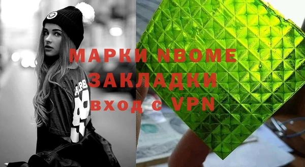 ALPHA-PVP Алексеевка