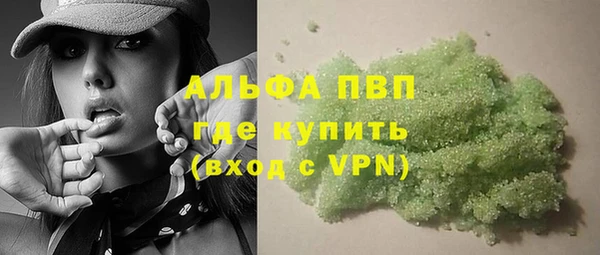 ALPHA-PVP Алексеевка