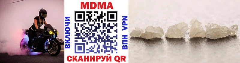 МДМА VHQ  Богородицк 