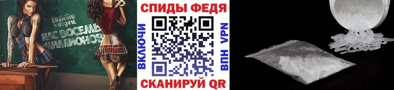 Метамфетамин кристалл закладки Богородицк