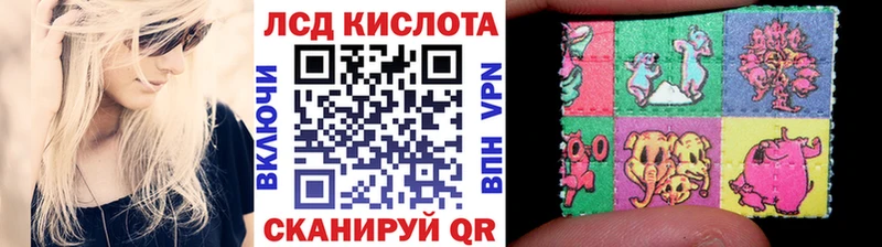 Марки N-bome 1,8мг  Богородицк 