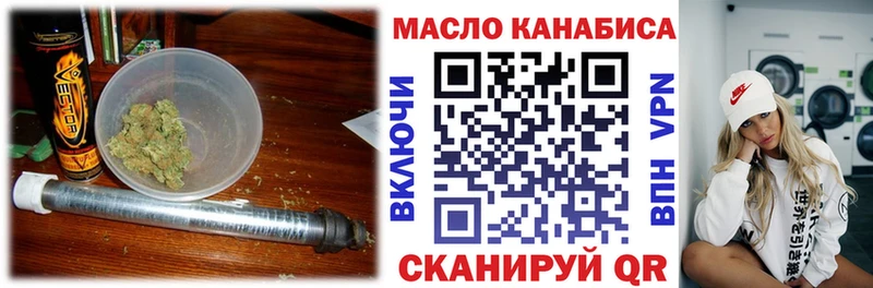 ТГК вейп blacksprut зеркало Богородицк наркошоп